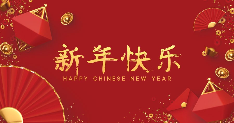 2021: Happy Chinese New Year