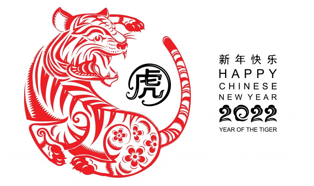 THE YEAR OF THE TIGER! IT’S TIME TO ROAR!